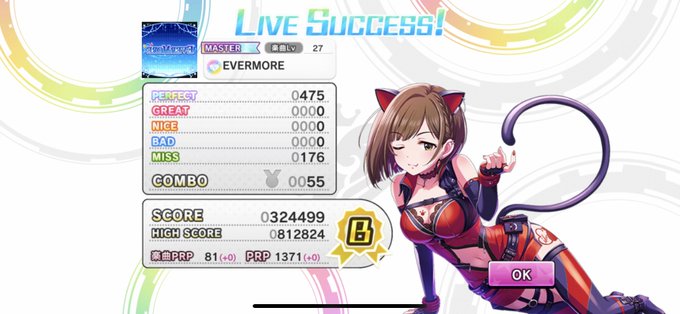 デレステ放置編成のtwitterイラスト検索結果 古い順