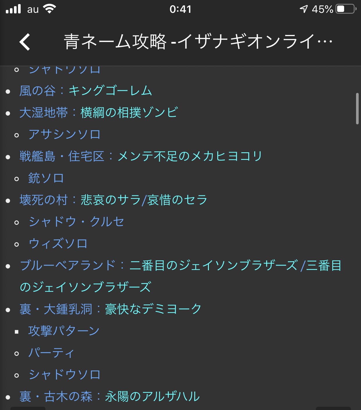 お月 Iz Tukino Twitter