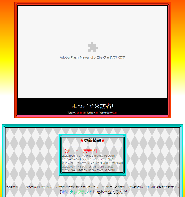 ダチコー とまあ 長々と語りましたが 結局の言いたいことはこれ ガラケーの方ごめん ツイッター見てないだろうけど オレ以外のpc スマホ環境で不具合ないか知りたい 不具合あっても直せるかは分かりませんが 根本的に エムペもサービス終了