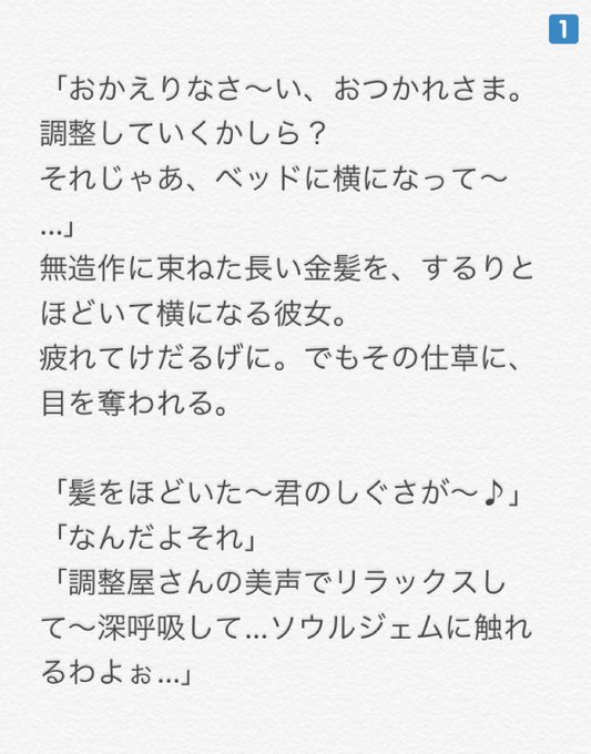 みたまさんのtwitterイラスト検索結果 古い順 みたまさんのtwitterイラスト検索結果 古い順