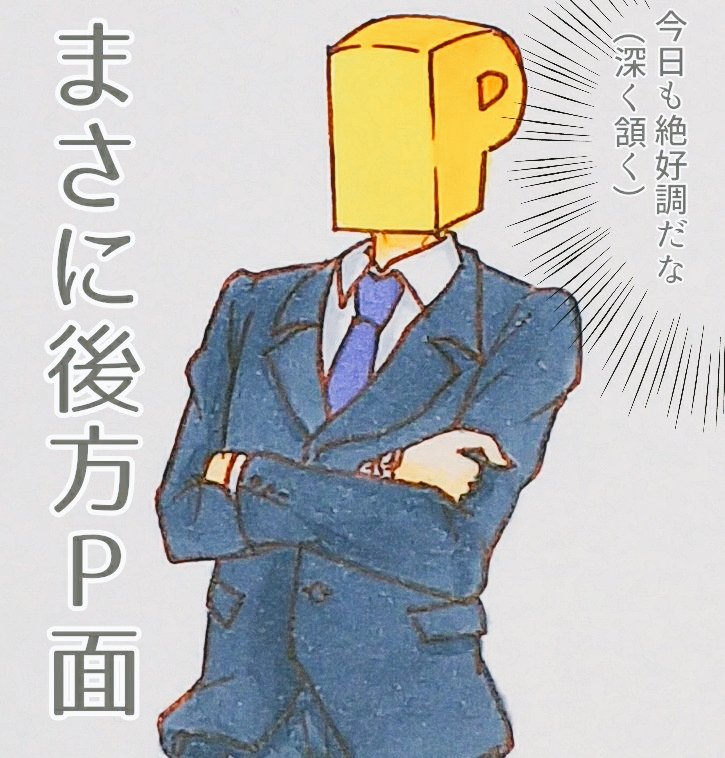 まさにこれだった 紫之天ゆ り アナログお絵描きマンの漫画 まさにこれだった 紫之天ゆ り アナログお絵描きマンの漫画