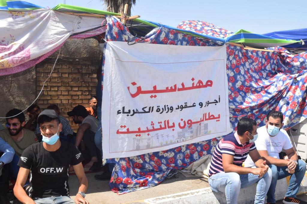 #مهندسو_الكهرباء_يدعمون_الكاظمي