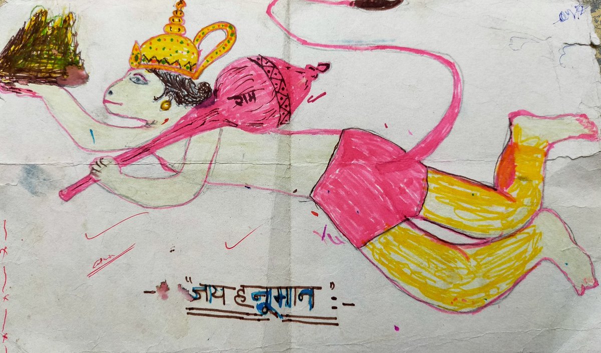 _hanuman_jakhar's tweet photo. 2007 में मेरे खुद के द्वारा बनाई गई #पेंटिंग
@BooPainter
@PaintingColleg #panting #penter
@CaitlynWLOS @KayPikeFashion
#photopenter @PhotoPainter @photoPainted @PhotoPainterBC @ThePhotopainter @photopainter1 @_hanuman_jakhar https://t.co/vZ7WjoujY0