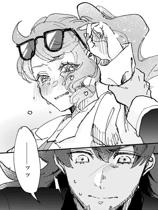 拗れてそうなダソ(前後関係は特に無い) 