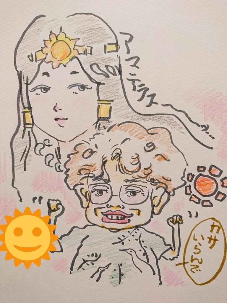 去年の夏頃からデイ利用されてるおばあちゃん。どんなに不安定な天候でも必ず晴れるという…
結界はってんのかなってくらい、敷地出た瞬間、ゲリラ豪雨…(;'д`)
しかも局地的瞬間雨量100ミリ越えてたという…
世の中、まだまだ不思議がいっぱいやなぁ(‾~‾;)#ラクガキ #日常 #アナログ #イラスト