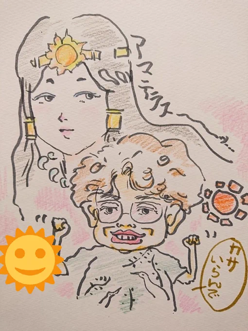 去年の夏頃からデイ利用されてるおばあちゃん。どんなに不安定な天候でも必ず晴れるという…
結界はってんのかなってくらい、敷地出た瞬間、ゲリラ豪雨…(;'д`)
しかも局地的瞬間雨量100ミリ越えてたという…
世の中、まだまだ不思議がいっぱいやなぁ(‾～‾;)#ラクガキ #日常 #アナログ #イラスト 