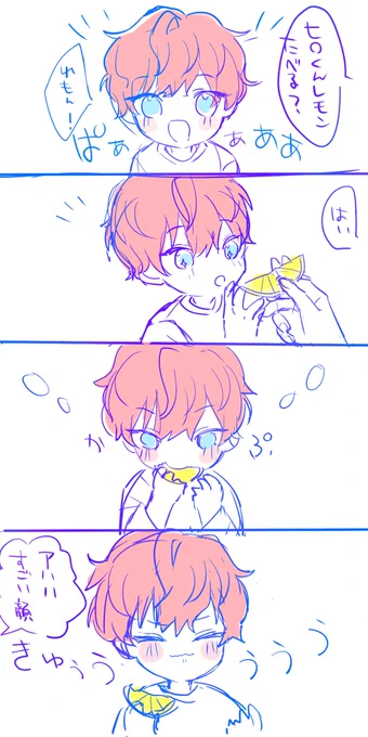 ひぃろれもん 