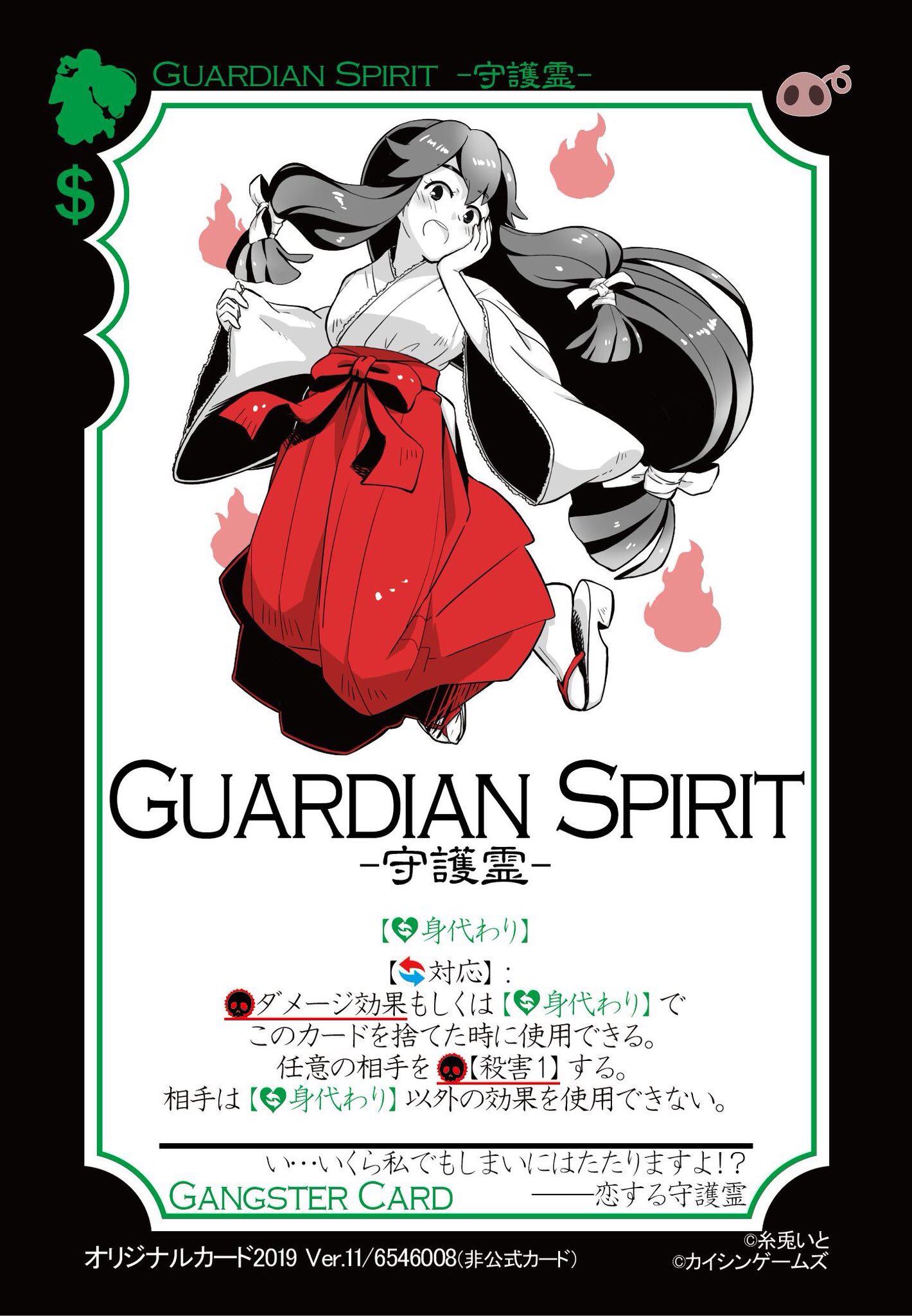 糸兎いと - Search / X