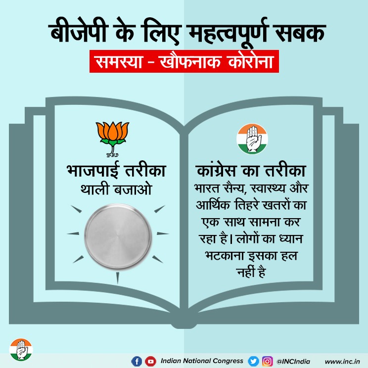 sanjayrathiamb's tweet photo. #LessonToBJP @INCHaryana @kumari_selja @TheRajanRao @RAGHAVVIJINC @duhanvikram @HarkeshhryIyc @SumitSaini2020 @ROHITJAINHPCC @CHOTIWALA @Nattashasharrma @GauravPandhi @vbwalia @RuchiraC @RupeshGodara8 @pratibhaiyc1 @SurajThakurINC @SaralPatel @IYC https://t.co/1kbQExLPII