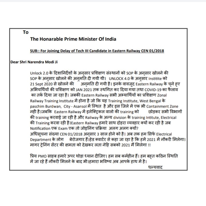arunavamukher11's tweet photo. @PMOIndia @PiyushGoyal @PiyushGoyalOffc  please sir,Kuch kijiye.hamare sath be-insaafi ho Raha hai.kyu hamara electrical technician ka training @EasternRailway ne bandh kr rakha hai?? Pls, sir,app log Thora sa Hume madad kare🙏🙏🙏🙏.Bharat Mata ki jay🙏 https://t.co/P9YDwgQ7Hn