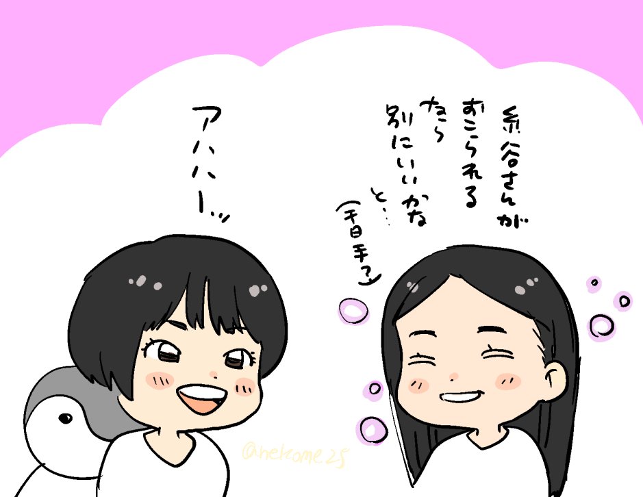 今日のしょうぎ 