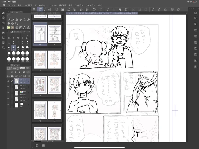 げんこう・・・妖精さんよろしくお願いします 