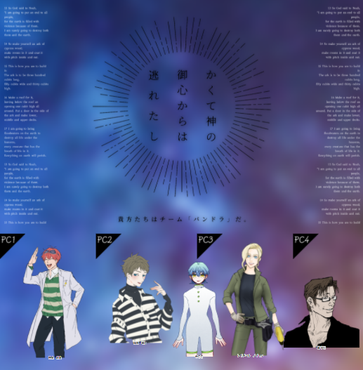 目が怖いのtwitterイラスト検索結果 目が怖いのtwitterイラスト検索結果