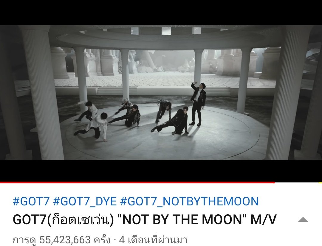 Narin_87's tweet photo. GOT7 "NOT BY THE MOON " M/V hits 55.42million views! Go to 56 million views!
#GOT7 #갓세븐 @GOT7Official
#IGOT7 #아가새
#나빠이더문 #GOT7_DYE
#GOT7_NOTBYTHEMOON
#Team_NBTM
#AhgaseGames https://t.co/hw12YqFvnr