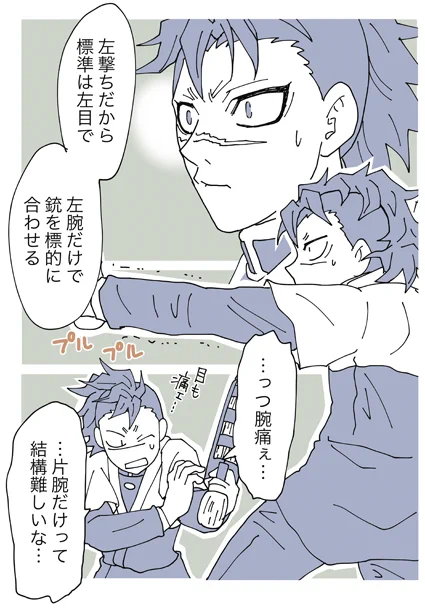 岩師弟。犬に念仏猫に経・23 