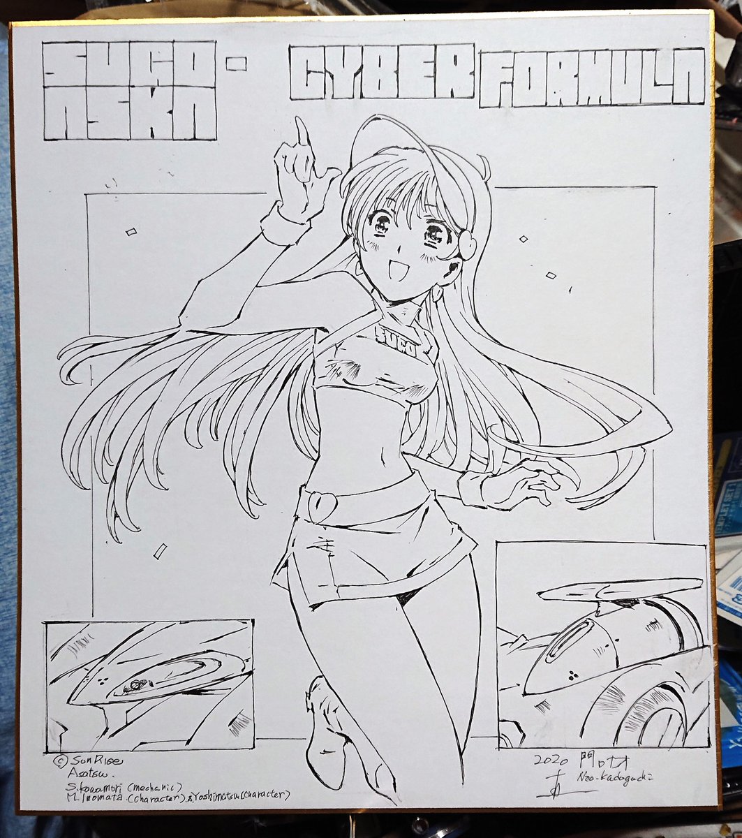 色紙線画になります 