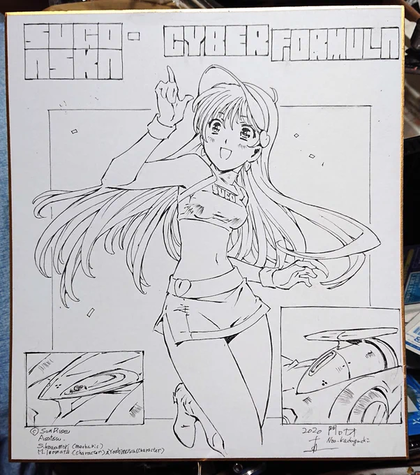 色紙線画になります 