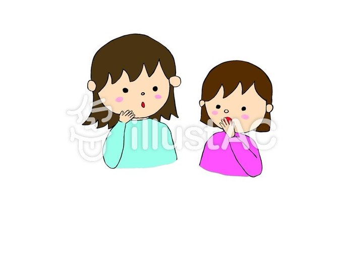 ひそひそのtwitterイラスト検索結果 古い順