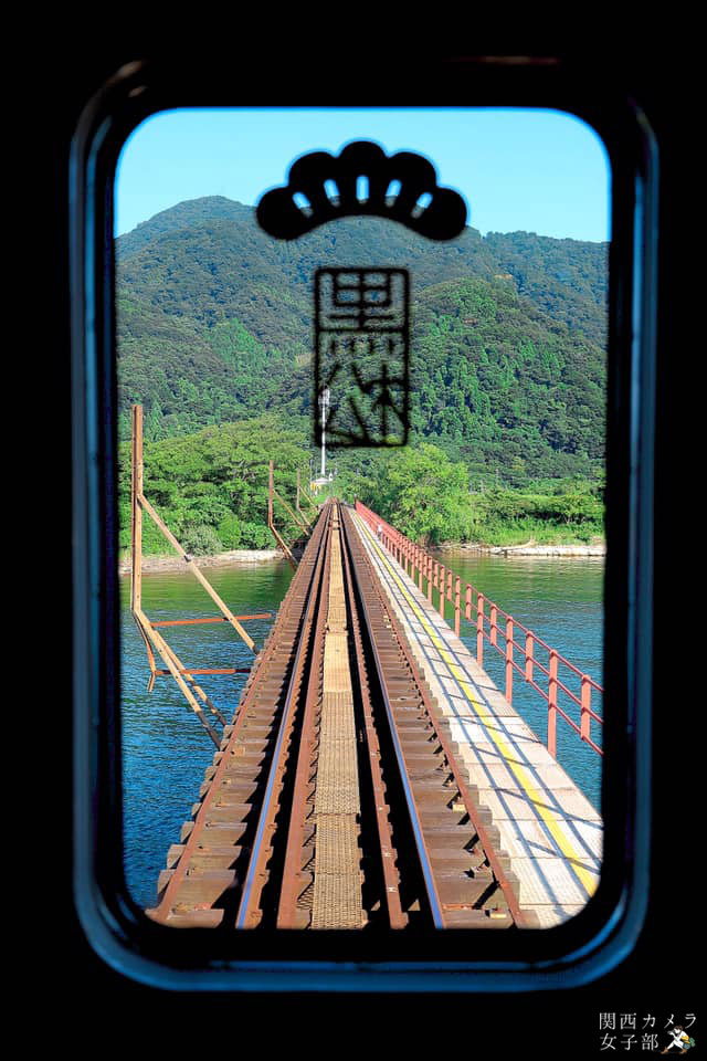 kansaiphotogirl's tweet photo. 関西カメラ女子部メンバーphoto✨
「丹後半島、観光列車の旅🚃」 ☺︎
https://t.co/M467Z29T2i
#関西カメラ女子部 #京都 #丹後半島 #京都丹後鉄道 #丹後くろまつ号 #車窓 #kyoto #tangohanto #tangoeninsula #kyototangorailway #tangokuromatsugo #fromthetrainwindow #camera #kansaiphotogirl https://t.co/wkOW3DsOJ7