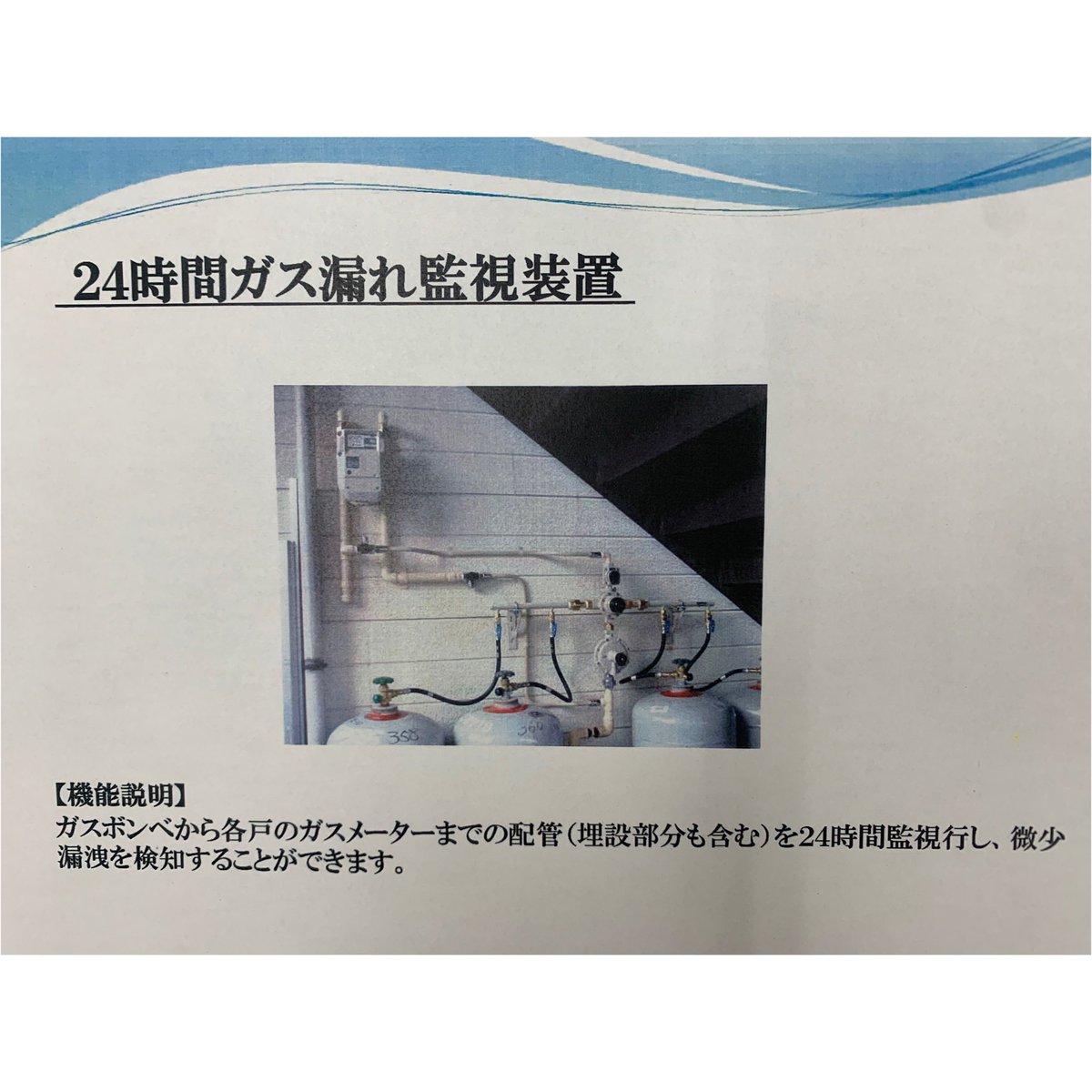 拡散希望 On Twitter ニチガス のlpgを使ってるのですが他社に変更しようしたら解約金払う事になりますよと脅かされました そんな事あるのかとホームページみたら金額書いてない解約金の説明と契約書みたら携帯会社も笑ってしまうよう な高い解約金の記載がありました