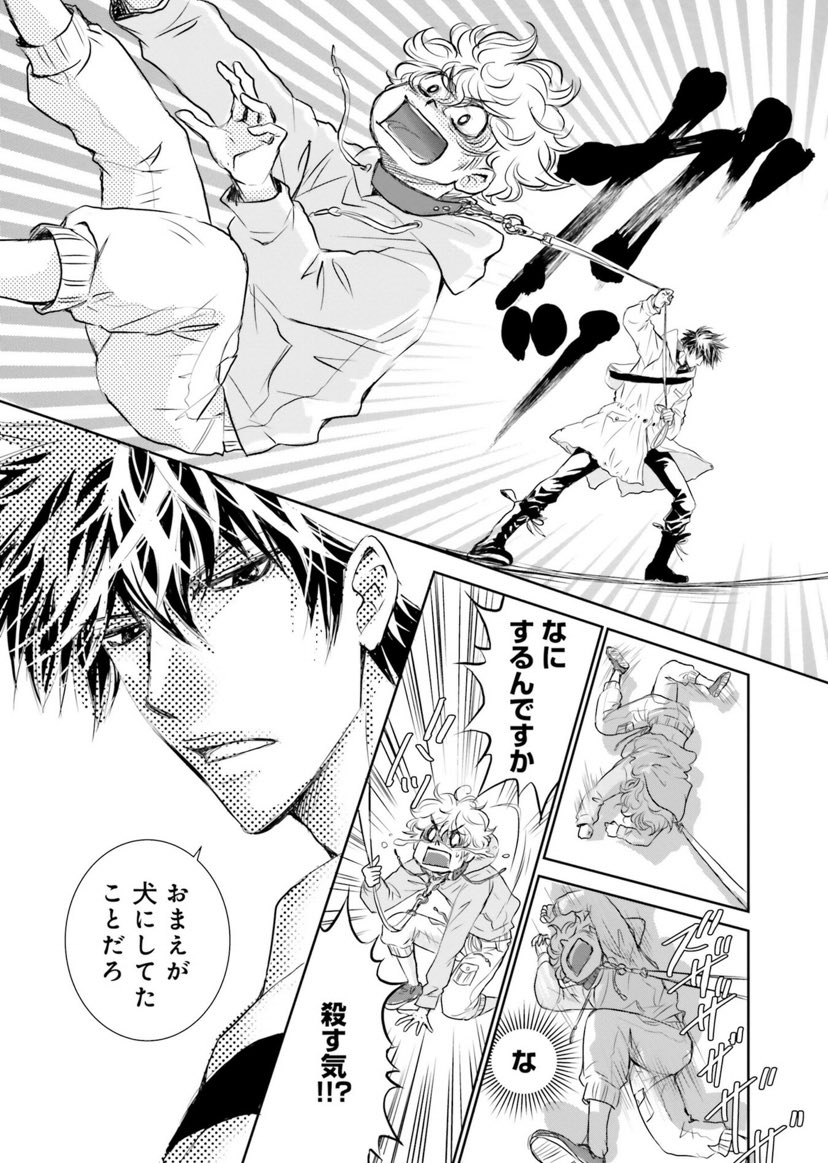 1巻まるっと無料やってます?❤️ 休日のお暇潰しに是非。 https://t.co/nIVgytgUTe 