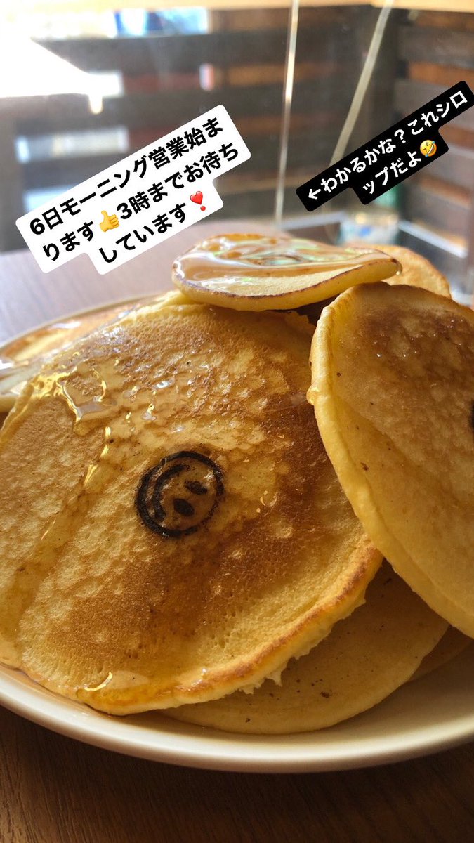 Delicafe Kiku おはようございます 6日モーニング営業始まります 天気は微妙ですご 朝ご飯食べて今日も1日良い日を 3時までお待ちしています Delicafekiku Delicafe デリカフェキク 西荻モーニング 西荻グルメ Delicafe Kiku おはようございます 6日モーニング営業始まります 天気は微妙ですご 朝ご飯食べて今日も1日良い日を 3時までお待ちしています Delicafekiku Delicafe デリカフェキク 西荻モーニング 西荻グルメ