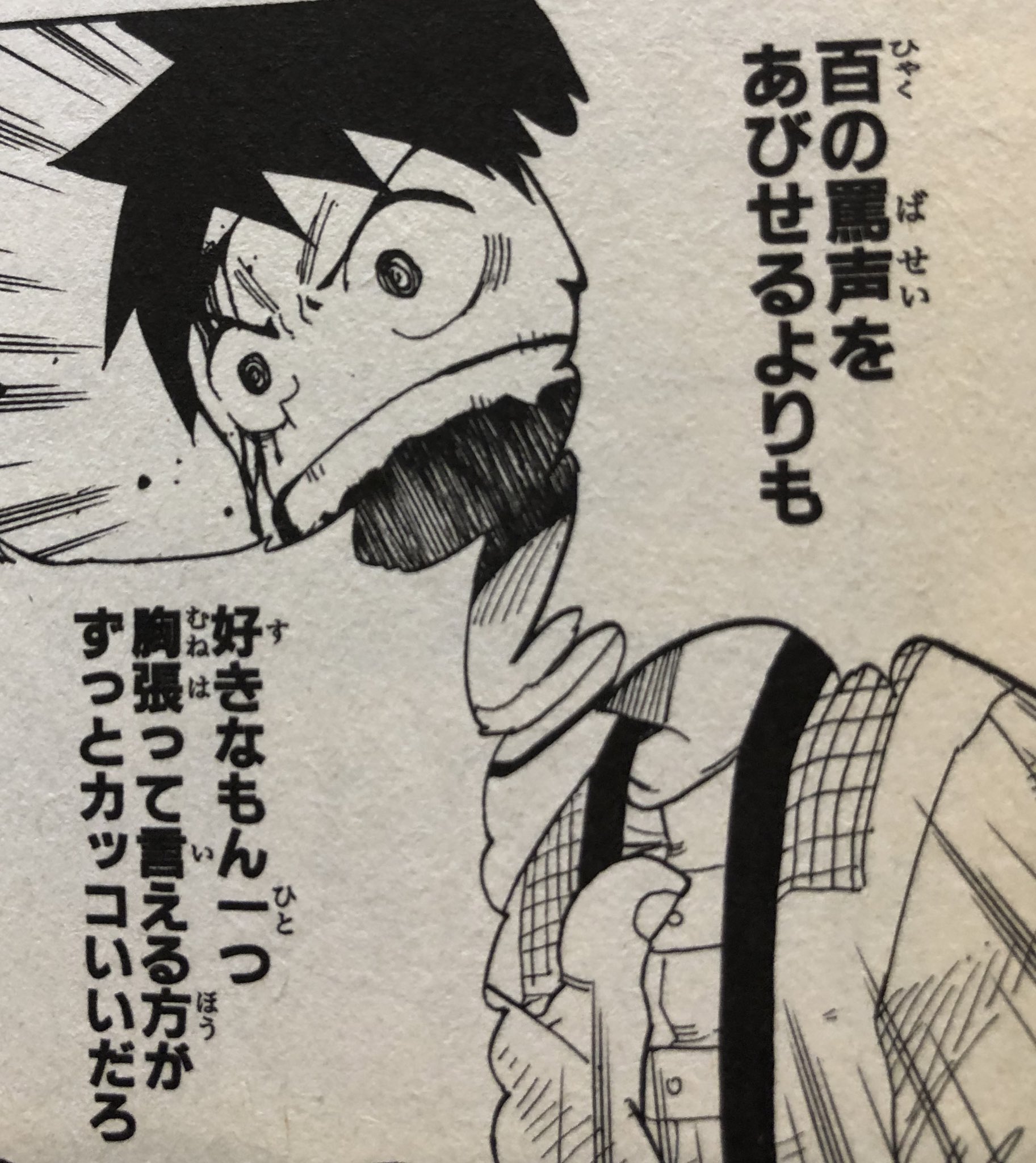 טוויטר 津尾 尋華 בטוויטר ジャンプ打ち切り漫画紹介86 ツギハギ漂流作家 全3巻 西公平 06年 例の画像の方が作品より有名な上にルフィのコラ画像まであるので本体の知名度が低いというかわいそうな漫画 未知の秘境を発掘して作家として発表する世界 伝説の漂流