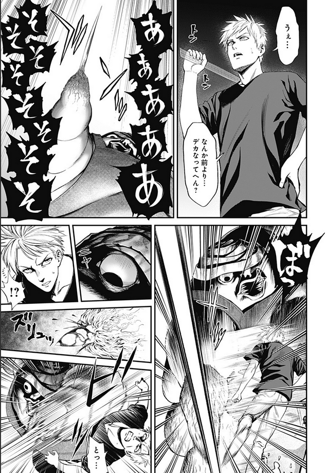 生者の行進Revenge[19話]更新されてます～!よろしくお願いします!

https://t.co/EPLwVgVV1V 