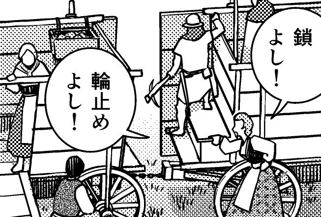 『火を継ぐ者たち』第4話原稿やっと出来た～
入稿データ出力中～ 