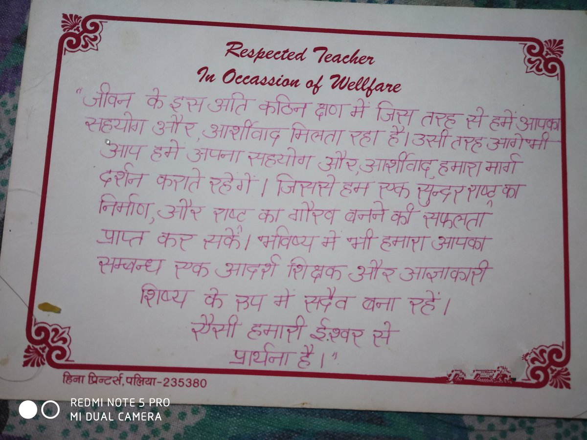 bilal_farhan's tweet photo. Happy Teachers Day https://t.co/0wOvJRXfDW