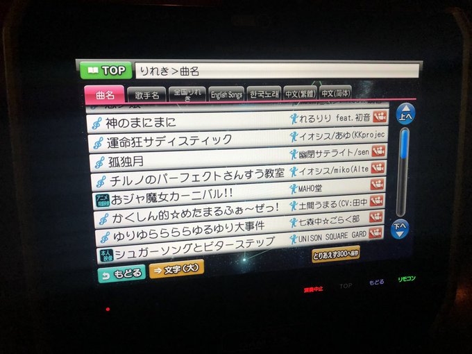 くろね 년 9 월 트윗 목록 1 Whotwi 그래픽 Twitter 분석 くろね 년 9 월 트윗 목록 1 Whotwi 그래픽 Twitter 분석