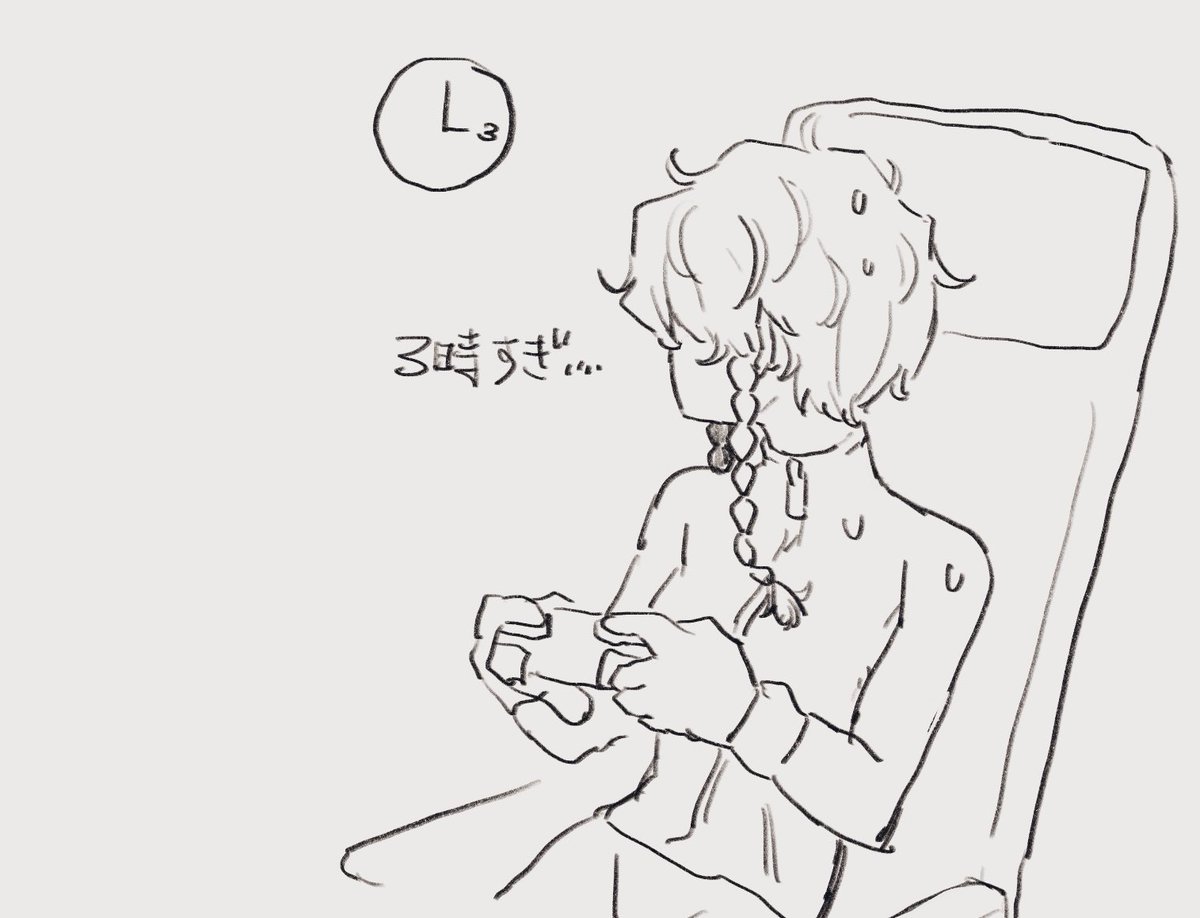 #一日一鈴羽 