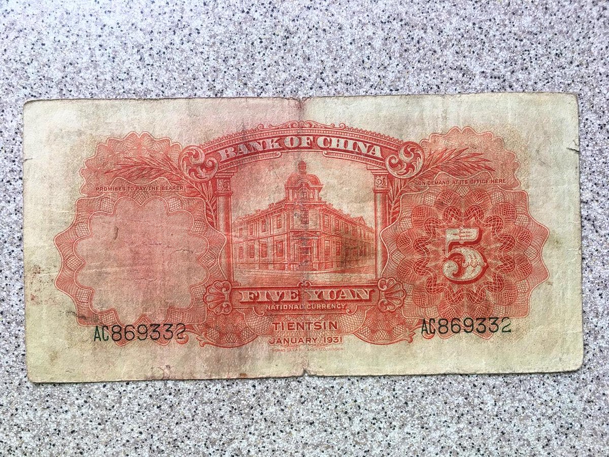 Moneyaddict93's tweet photo. 5 yuan, China 🇨🇳 1931. #china #asia #banknote #banknotes #banknotesoftheworld #banknotescollection #banknotescollector #numismatics #numimastica #vintage #papermoney #papermoneycollection #history #currency #hobbylobby #hobby #instadaily #instagood #coins #loveit #art #design https://t.co/dkzobVjX5V
