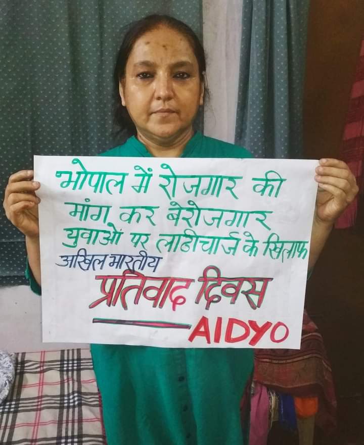 AIDYO_MP's tweet photo. #AllindiaProtestDay
#WeWantJobNotLathi
#ShameOnMPgovt
#UniteAgainstPoliceBrutality
#AIDYO
भोपाल में प्रदर्शनकारी बेरोजगार युवाओं पर की गई FIR रदद् करो,सभी विभागों में रिक्त पड़े पदों पर तुरंत भर्ती की मांग पर अखिल भारतीय विरोध दिवस मनाया-AIDYO https://t.co/vHZSfP3i61