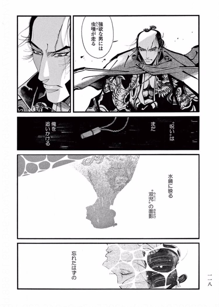 ③  #百と卍 