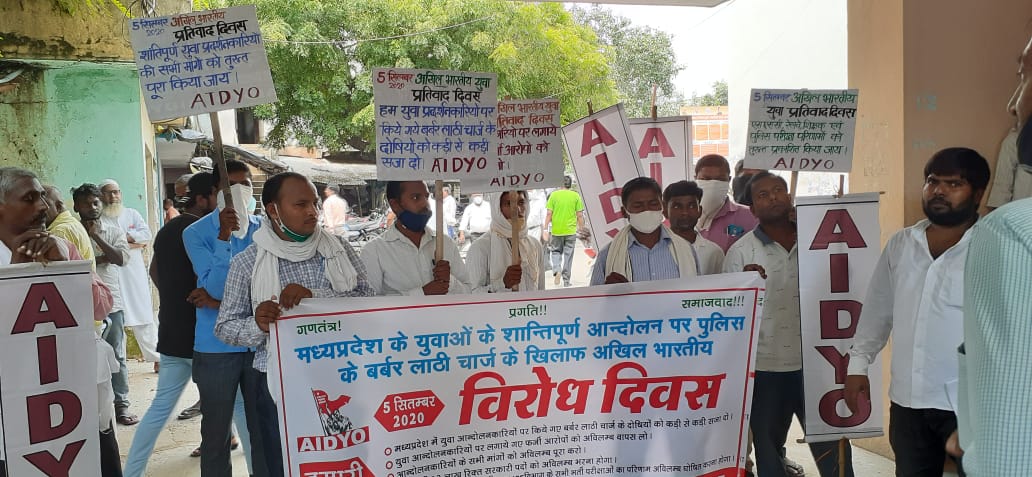 AIDYO_MP's tweet photo. #AllindiaProtestDay
#WeWantJobNotLathi
#ShameOnMPgovt
#UniteAgainstPoliceBrutality
#AIDYO
भोपाल में प्रदर्शनकारी बेरोजगार युवाओं पर की गई FIR रदद् करो,सभी विभागों में रिक्त पड़े पदों पर तुरंत भर्ती की मांग पर अखिल भारतीय विरोध दिवस मनाया-AIDYO https://t.co/7Mbpmvg1wr