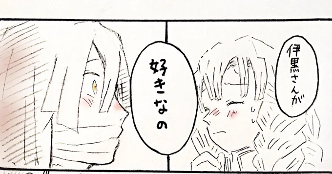おばみつ(大人向け🙇‍♂️)
明け方のポイピクらくがき、失礼します〜🙇‍♂️✨

https://t.co/znQ32Likhn 