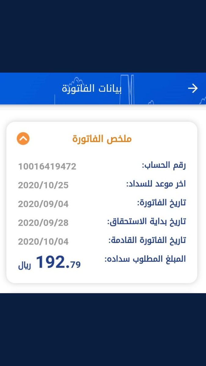 39___har's tweet photo. #افضل_سناب_شفته_بحياتك
ام أيتام تناشد أهل الخير سداد فاتورتها اقل من ٢٠٠ريال
من يقول انا لها https://t.co/Jwubldzg5p