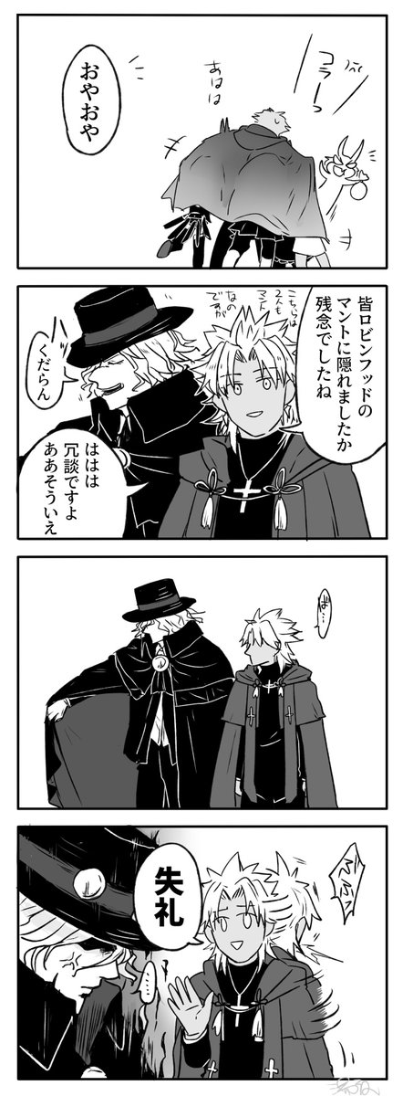 かくれんぼと収納力 