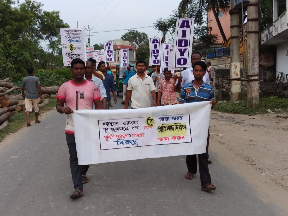AIDYO_MP's tweet photo. #AllindiaProtestDay
#WeWantJobNotLathi
#ShameOnMPgovt
#UniteAgainstPoliceBrutality
#AIDYO
भोपाल में प्रदर्शनकारी बेरोजगार युवाओं पर की गई FIR रदद् करो,सभी विभागों में रिक्त पड़े पदों पर तुरंत भर्ती की मांग पर अखिल भारतीय विरोध दिवस मनाया-AIDYO https://t.co/7Mbpmvg1wr https://t.co/pmz5kPuoFT