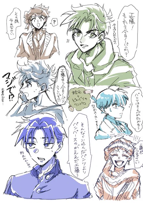 だいたい半分から上が枕元でだいたい半分から下がどんぐり!!!!!息抜きにワンドロたのしかた…………  付き合ってくれてありがとう!!!!!!!!!! 