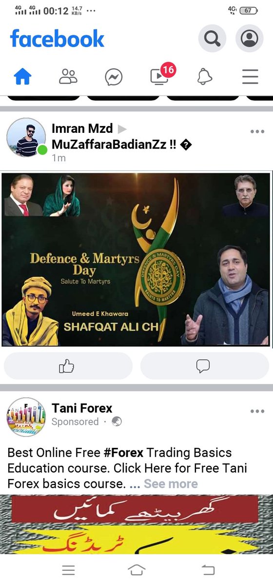 imranumer5574's tweet photo. https://t.co/VzTknVaIgO