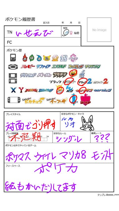 手書のtwitterイラスト検索結果 手書のtwitterイラスト検索結果