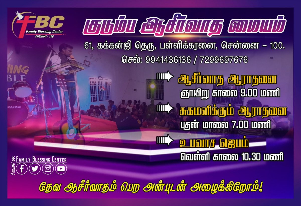 fbc_church's tweet photo. Ur invited🤝🏻 https://t.co/eERxSMcP2X