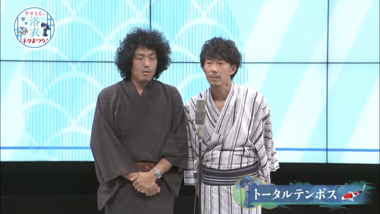 東淀川の若頭 全然はまちの話じゃないけどトータルテンボスの藤田さんの髪の毛元気ない気がしたけどやっぱり元気ない 昔もっとアフロに勢いがあった 髪の毛大丈夫なん 心配 T Co Ovdwcrnksm Twitter
