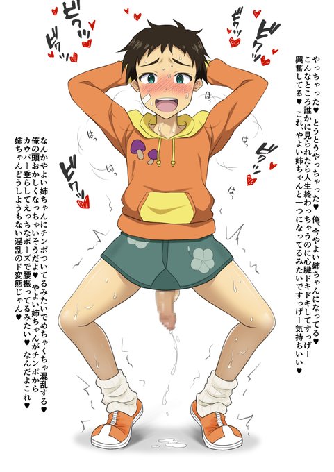 自分でももう何が描きたいのかわからなくなったやつ。
3枚目 力技で終わらせました 