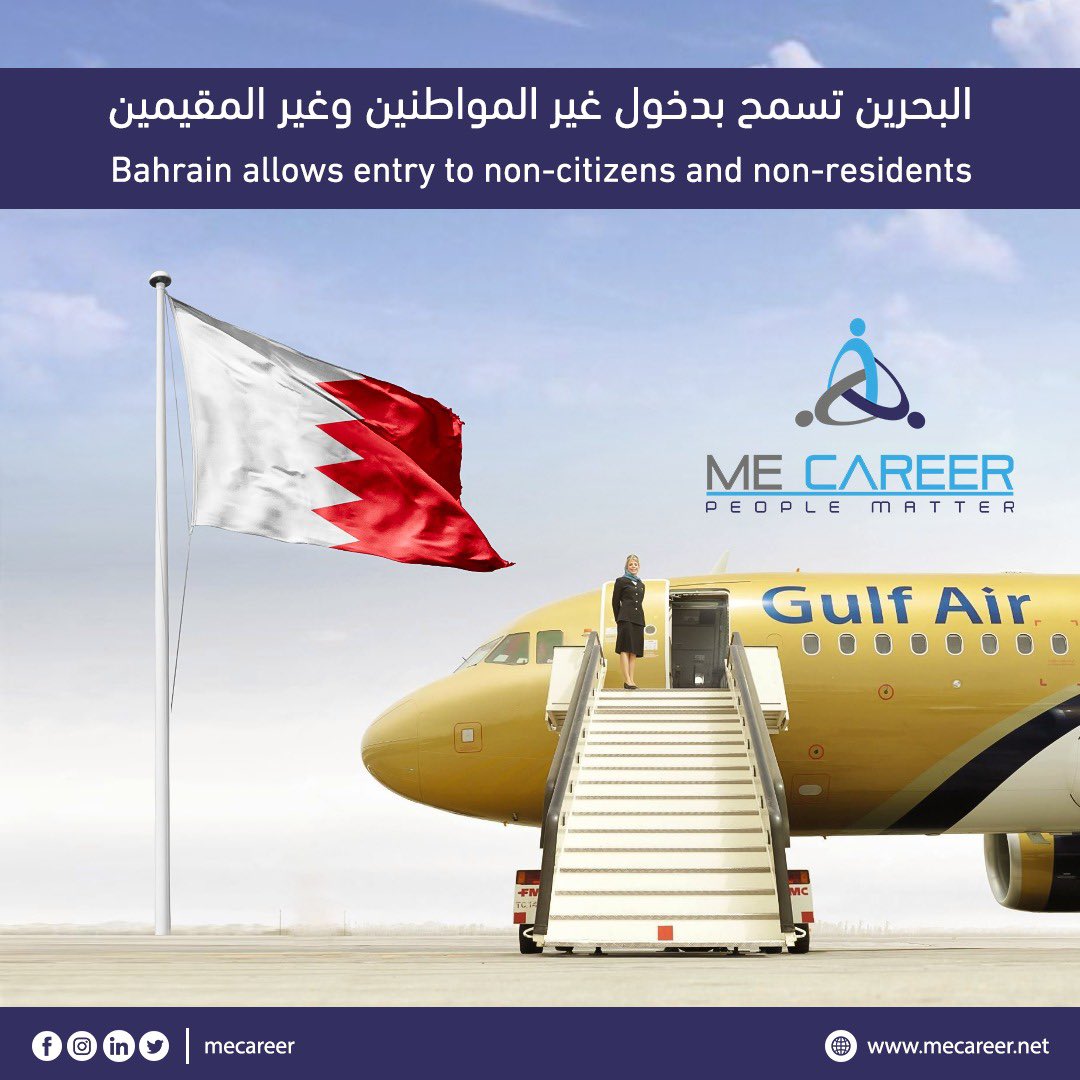 mecareer's tweet photo. البحرين تسمح بدخول غير المواطنين وغير المقيمين⁣ 😍
⁣
مملكة البحرين تسمح بدخول مواطني مجلس التعاون الخليجي وحاملي التأشيرات الإلكترونية والمؤهلين للحصول على تأشيرات عند الوصول ، وقالت إن القادمين سيخضعون لمسحة للكشف عن كورونا على نفقتهم ⁣
⁣ https://t.co/mfjq7t41RD