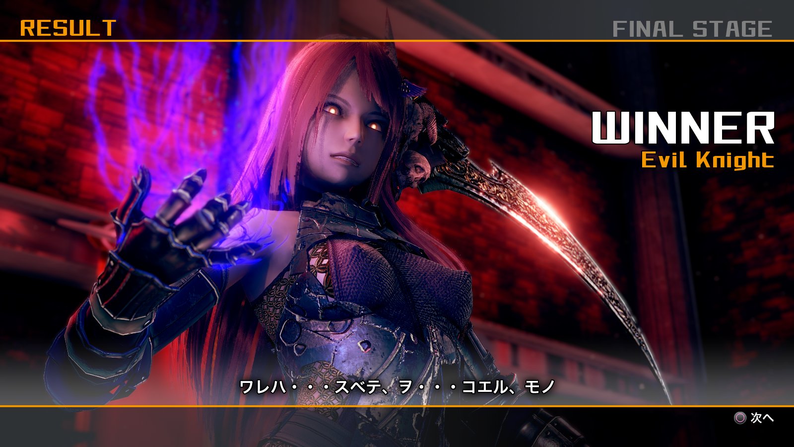 Edy R18 格ゲーのリザルト画面風を作って遊ぶ て事でrpg風だったはずが 格ゲーになりました ちょーざっくりてきとーだけど Ssが元々こういうイメージだったからのもあるけど割と思いの他ハマッてくれた感 T Co Lbzwgdww0z Twitter