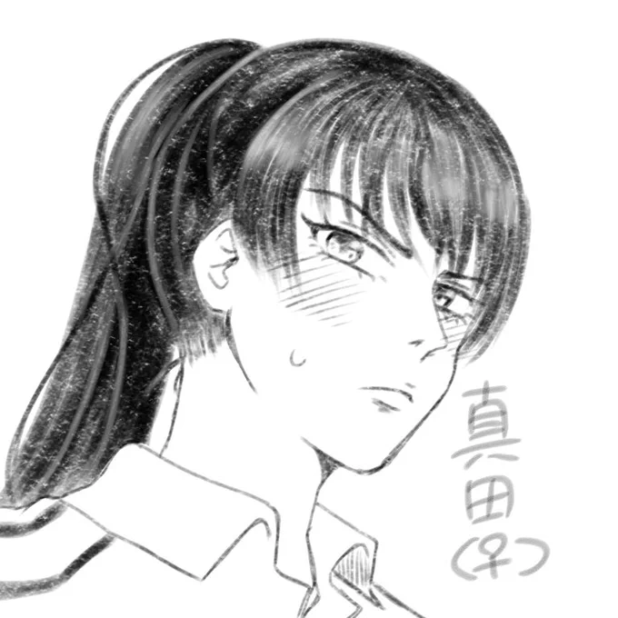 にょ 