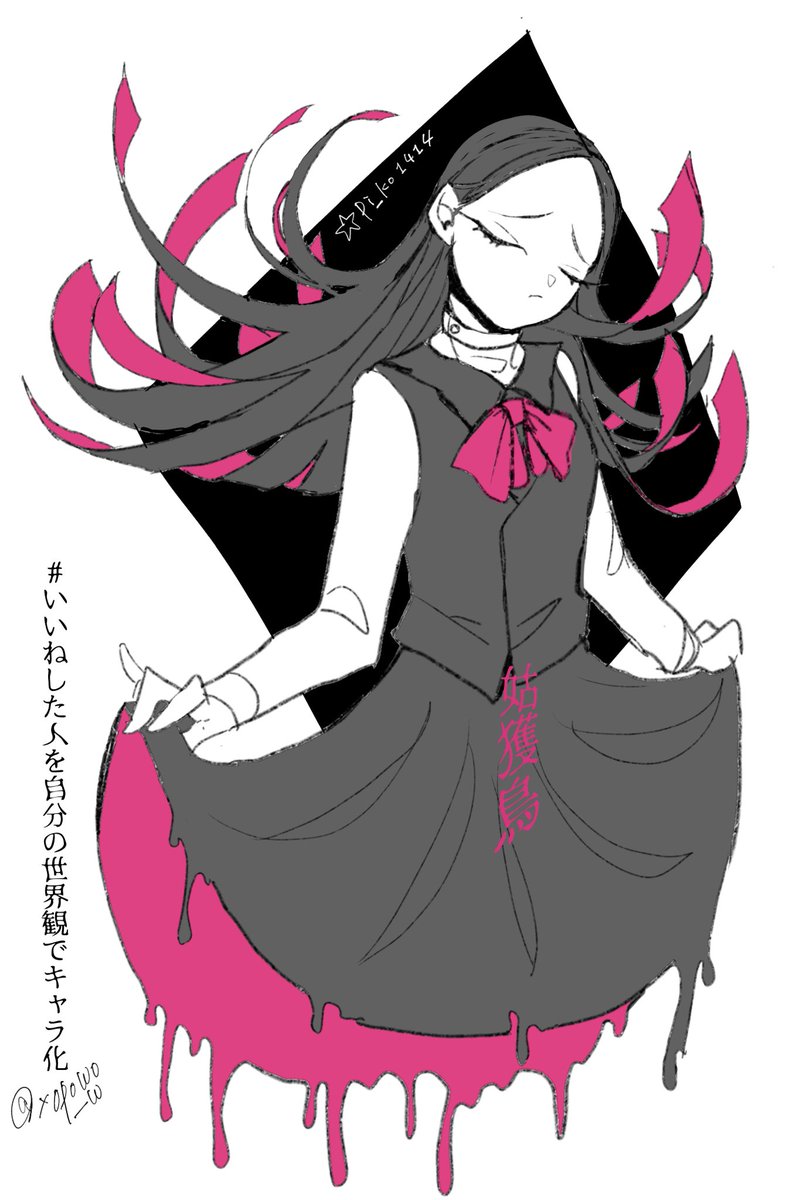 第2R
いいねありがとうございました～ 